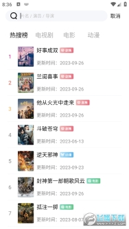 四虎影视最新版官网下载