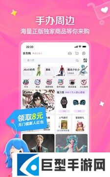 哔哩哔哩官方正版app下载