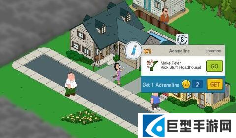 恶搞之家破解版新手攻略2