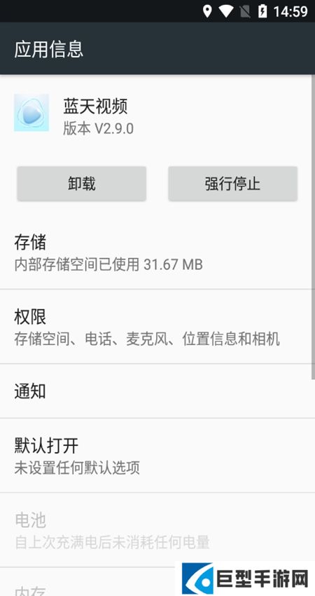 蓝天视频app下载