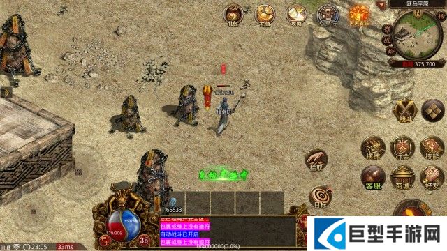 浪剑传世怀旧版