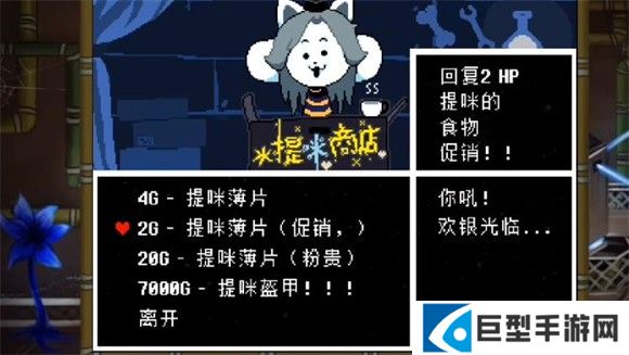 域外传说汉化版