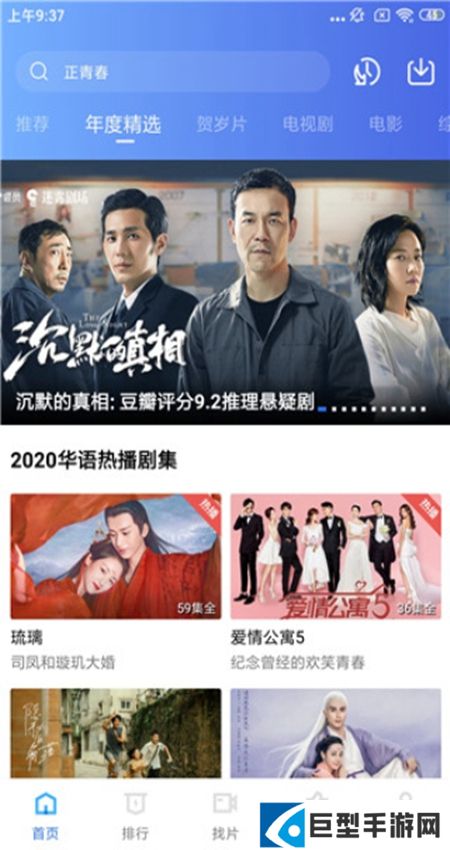 蓝天视频app下载