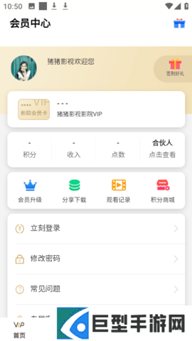 猪猪影视app下载