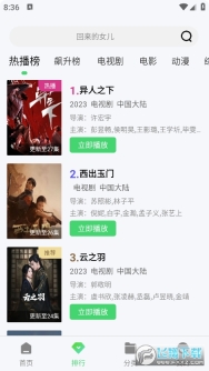 四虎影视最新版官网下载