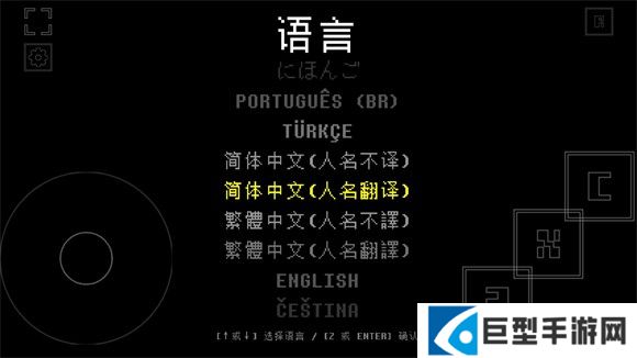 域外传说汉化版