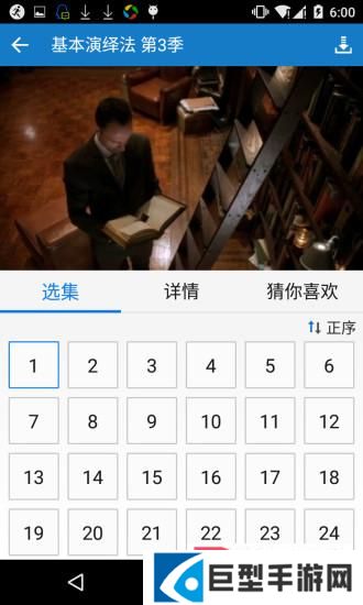 追美剧安卓版下载