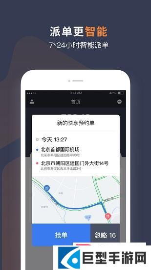动漫岛官方正版免费下载