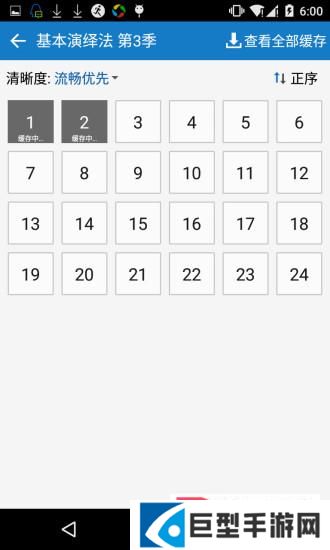 追美剧安卓版下载