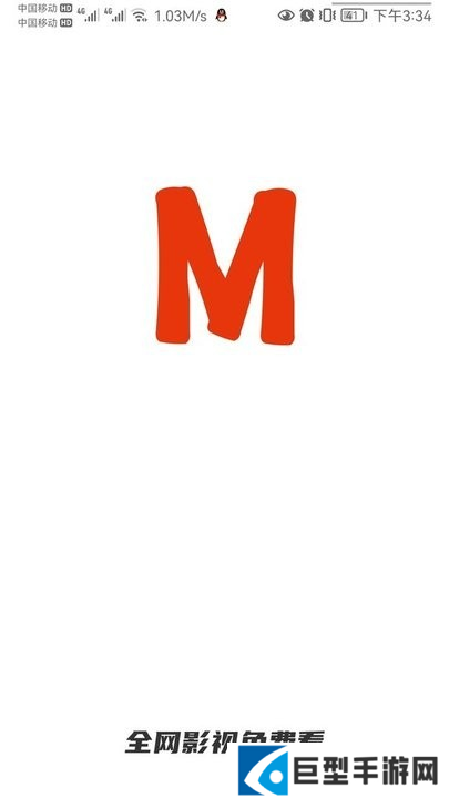 动漫岛官方正版免费下载