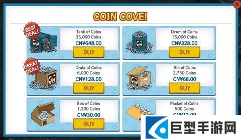 恶搞之家破解版新手攻略7