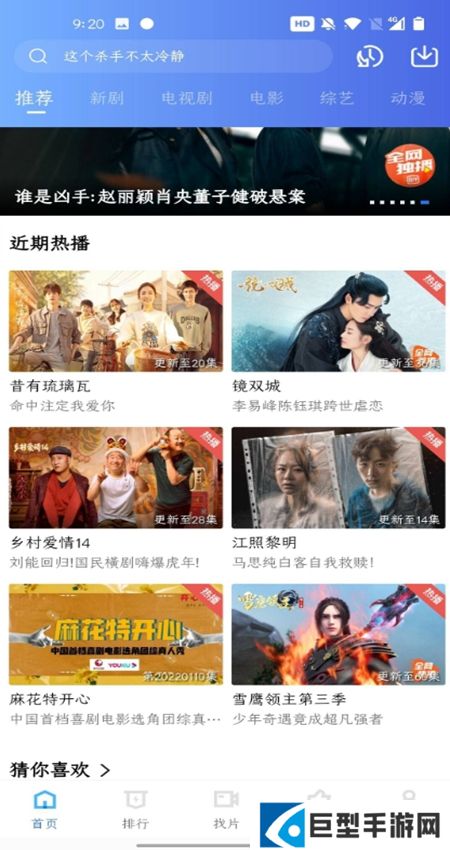 蓝天视频app下载