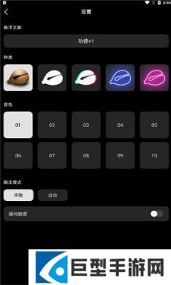 小鲜木鱼无广告版下载
