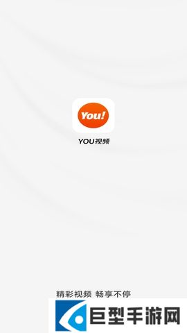 YOU视频app下载