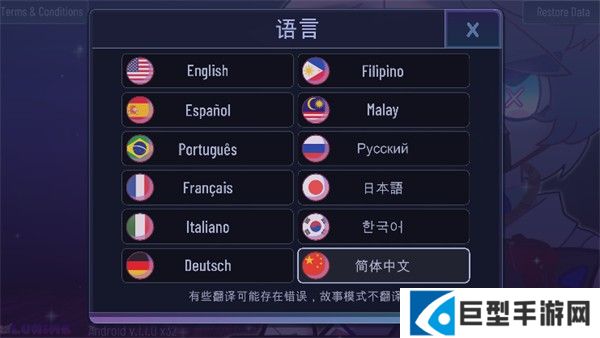 加查隧道官方正版