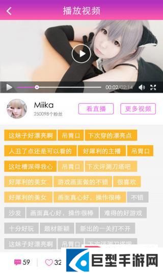 辣条app免费下载