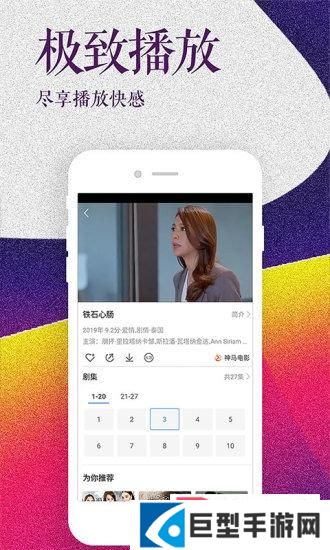 影视大全高清版下载