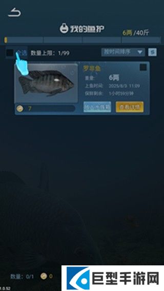 刘志强天天钓鱼免广告最新版2025