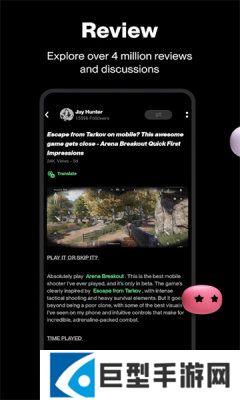 TapTap Lite官网下载