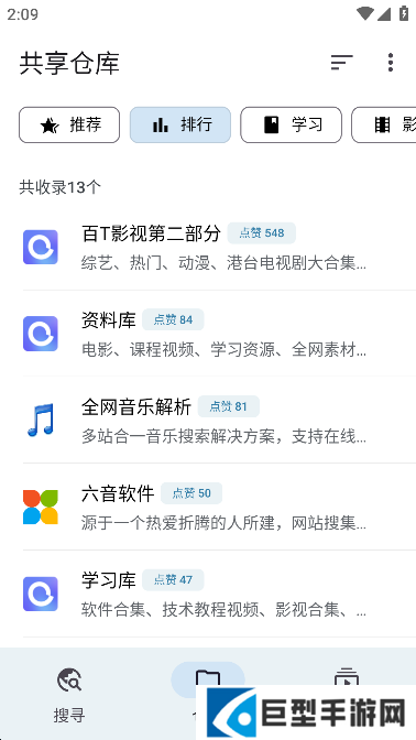 奇妙搜索app下载