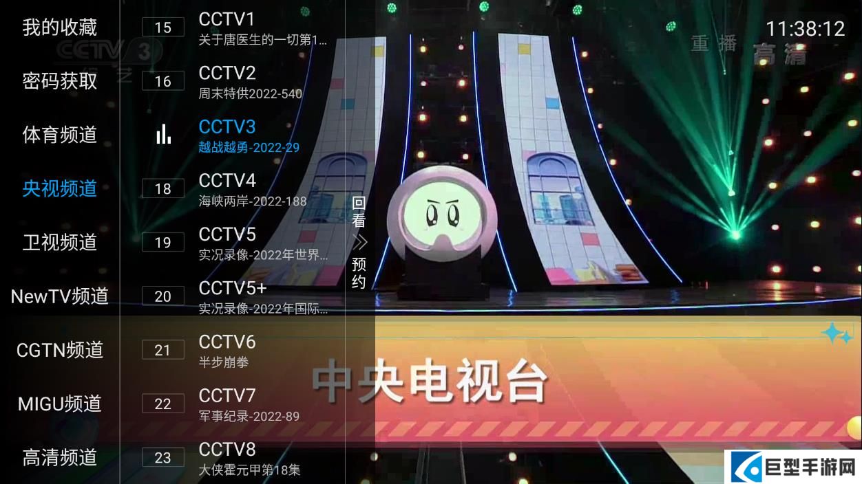 阳光TV官方下载