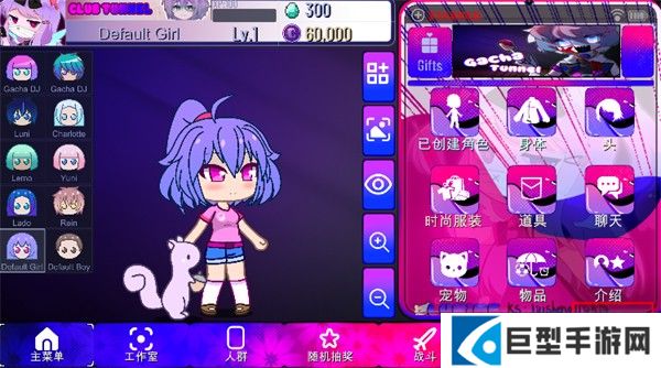 加查隧道官方正版