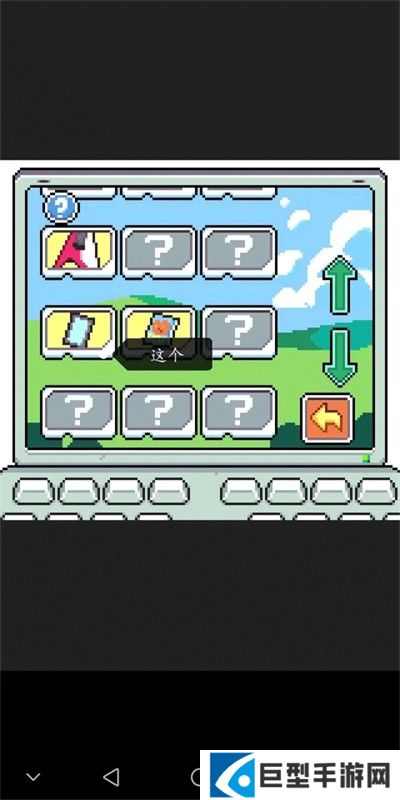 魔鼠克星汉化版