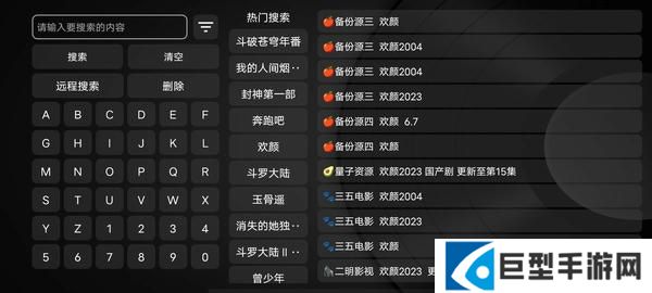 奇影视频手机版下载