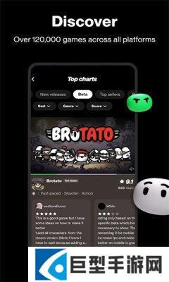 TapTap Lite官网下载