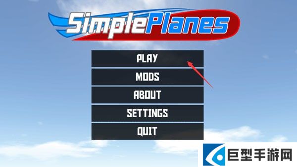 简单飞行中文版