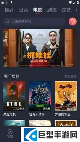 新视觉影视官网下载