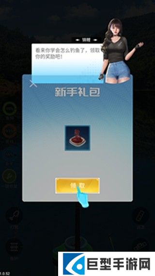 刘志强天天钓鱼免广告最新版2025