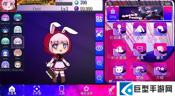 加查隧道官方正版