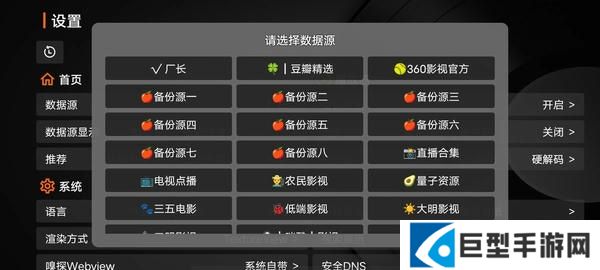 奇影视频手机版下载