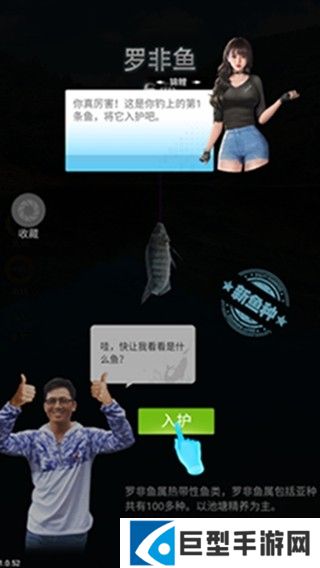 刘志强天天钓鱼免广告最新版2025