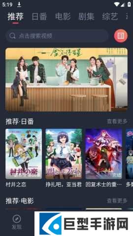 新视觉影视官网下载