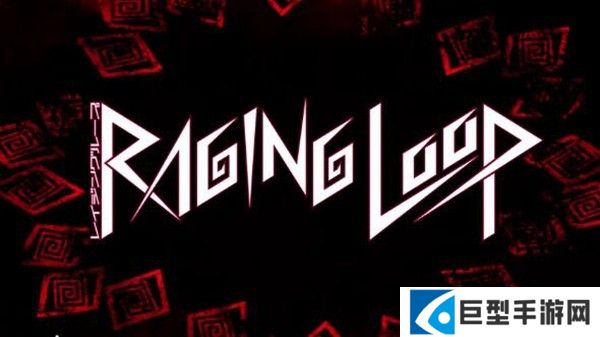 人狼村之谜游戏图片1