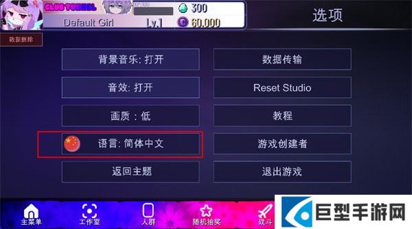 加查隧道官方正版