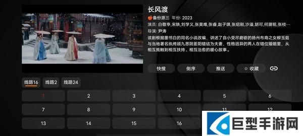 奇影视频手机版下载