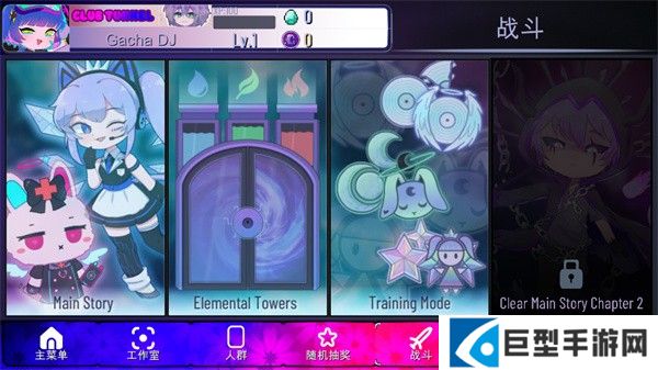 加查隧道官方正版