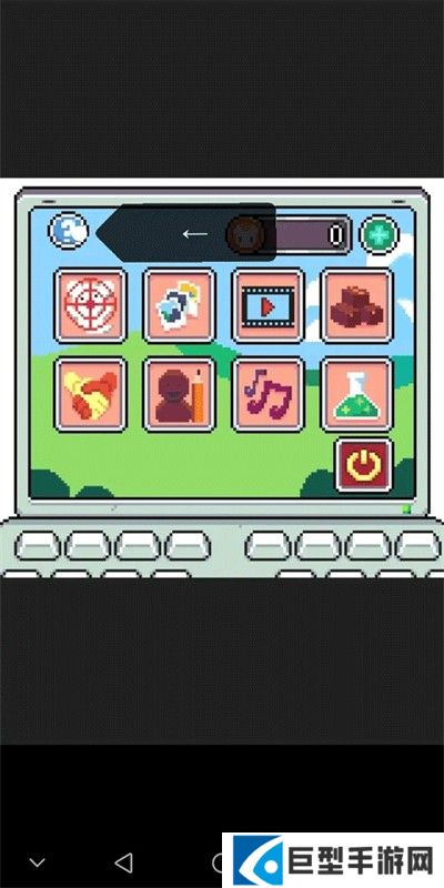 魔鼠克星汉化版