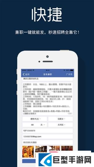 新视觉影视官网下载