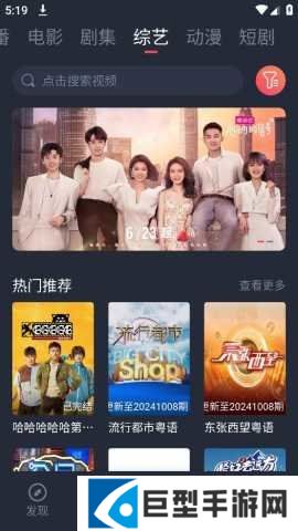 新视觉影视官网下载