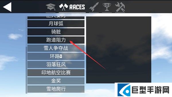 简单飞行中文版