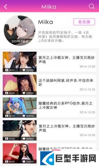 辣条app免费下载