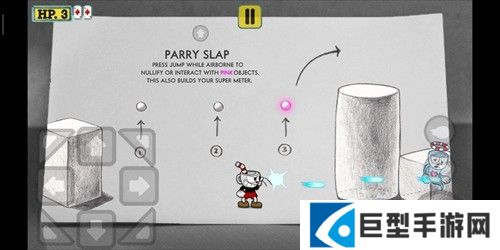 茶杯头大冒险新手玩法6