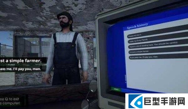 边境丧尸检察官手机版