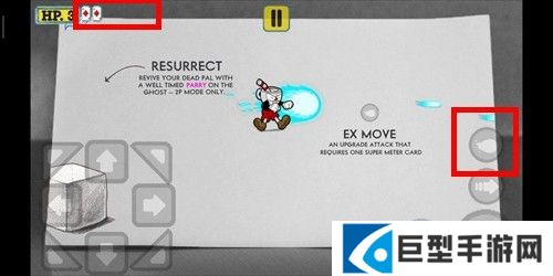 茶杯头大冒险新手玩法8