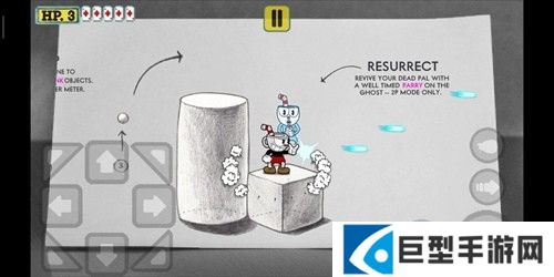 茶杯头大冒险新手玩法7