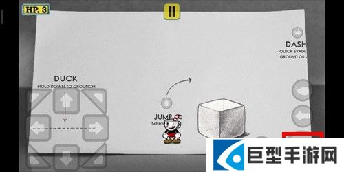 茶杯头大冒险新手玩法3